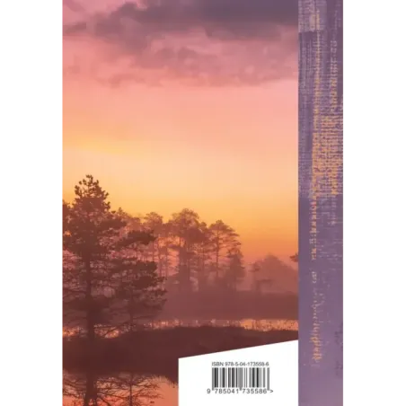 Хвала человеку