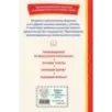 Золотой ключик, или Приключения Буратино (ил. А. Разуваева)