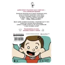 Школьник-ютубер. Дальше — больше