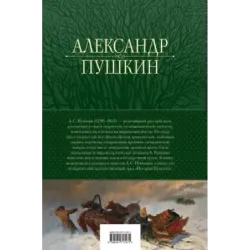 Полное собрание прозы в одном томе