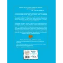 Сказки (ил. С. Ковалева)