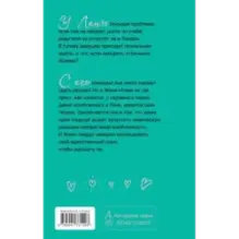 Теория поцелуя