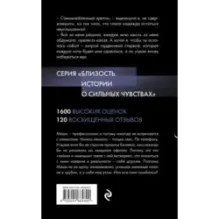 Набери мой номер ночью