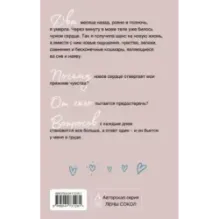 Сердце умирает медленно