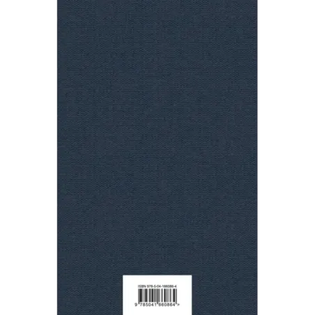 Я вас любил...