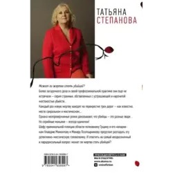 Перекресток трех дорог