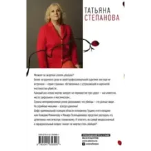 Перекресток трех дорог