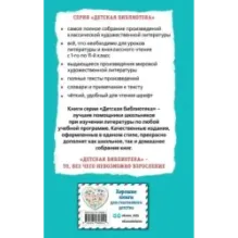 Путешествие Алисы (ил. Е. Мигунова)