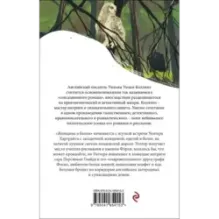 Женщина в белом