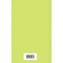 Лавка древностей