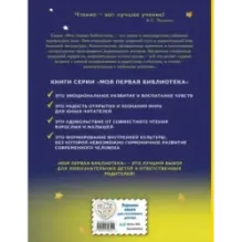 Маленький принц (рис. автора)