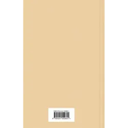 Мэнсфилд-парк