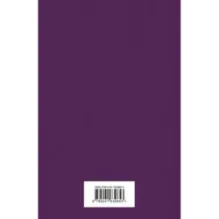 Война миров