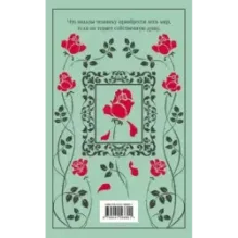 Портрет Дориана Грея