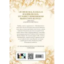 Спаси меня. Книга 1