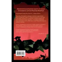 Планета кошек