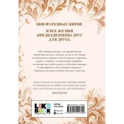 Спаси нас. Книга 3