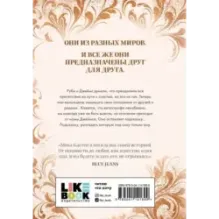 Спаси нас. Книга 3