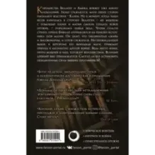 Война Великого Бога. Комплект из 3 книг (Седьмая казньВнутренняя война. Том 1Внутренняя война. Том 2)