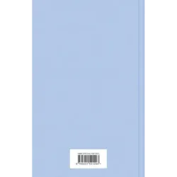 Лунный камень