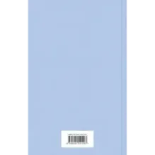 Лунный камень