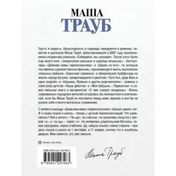 Второй раз в первый класс