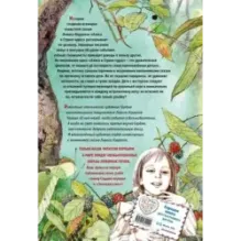 Алиса в Стране чудес (ил. Серджо)