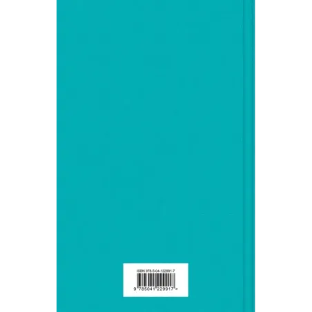 Большие надежды