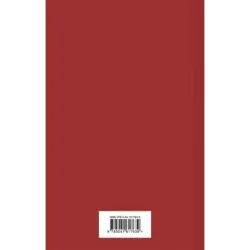 Обыкновенное чудо