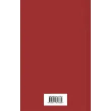 Обыкновенное чудо