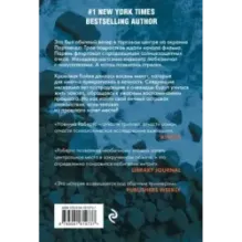 Остров спокойствия