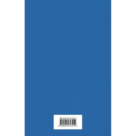 Мертвое море