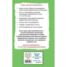 Белый пудель. Рассказы (ил. Н. Воробьёвой)