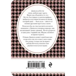 Я сделаю это для тебя