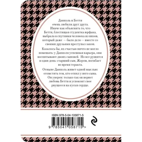 Я сделаю это для тебя