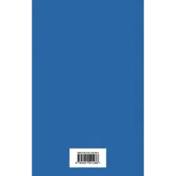 Дети капитана Гранта