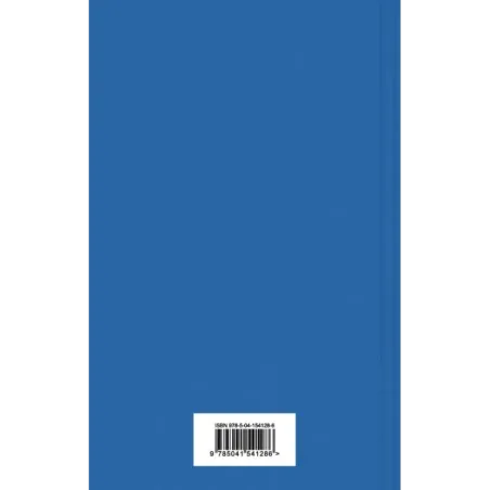 Дети капитана Гранта