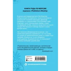 Stargirl. Звездная девочка (комплект)