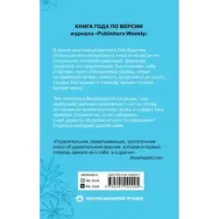 Stargirl. Звездная девочка (комплект)