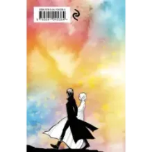 Гордость и предубеждение