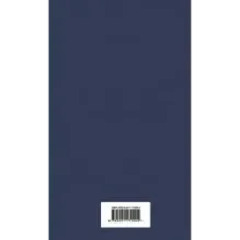 Вечера на хуторе близ Диканьки