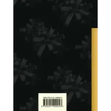 Анна Снегина