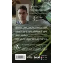 Комплект из книг: За радугой  Хикикомори