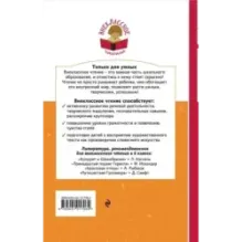 Мифы Древней Греции