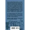 Блокада Ленинграда. «Никто не забыт и ничто не забыто»