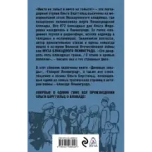 Блокада Ленинграда. «Никто не забыт и ничто не забыто»