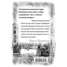 Собачье сердце. Повести