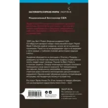 Всевидящее око