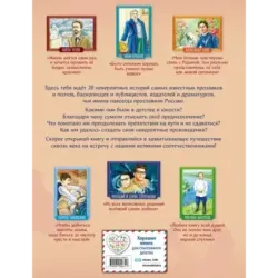 Писатели, прославившие Россию