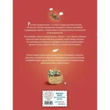 Гуси-лебеди. Сборник русских народных сказок (ил. Ю. Устиновой)